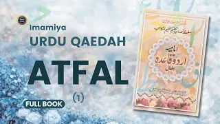 Imamiya Urdu Qaedah Atfal (1) | Complete Book | All Lessons | Tanzeemul Makatib | Shia Tutor