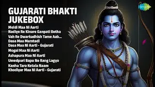 ગુજરાતી ભક્તિ સંગ્રહ | Priti Patel Songs | Meldi Maa Ni Aarti | Nadiye Re Kinare Ganpati Betha