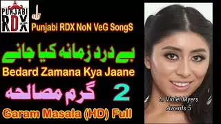 Bedard Zamana Kya Jaane  2206 Band Punjabi Rdx Band Non Veg Songs  By Kamil Amjad Shah Rukn E Alam W