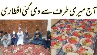 Aj Meri Terf Se  Di Gai Aftari  Chattroh Dadyal Azad Kashmir