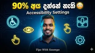 90% අය දන්නෙ නැති Accessibility Settings 😳 | Android #tips  #iphone  #tws #ai 