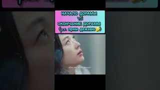 ✨️Дорама 