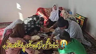 خدا حافزی مژگان خانم با خانواده پدرش 😥 بلاخره بر گشتیم 💞🙏