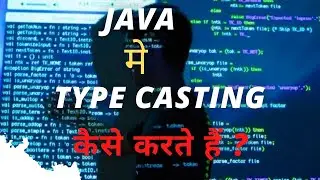 Type casting and type conversion in java | type casting in java | Java me type casting kya hota hai