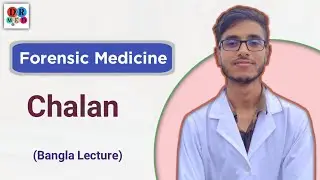 Chalan | Chalan Vs Inquest Report | Legal Procedure | Forensic Medicine bangla lecture