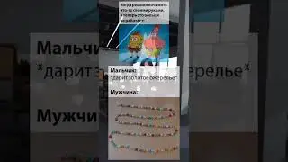 Мем #166 #funny #прикол #lol #жиза #мемы #приколы #смешно #жизненно #лол