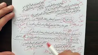 Umar gratuliert Ali in Ghadir Chum