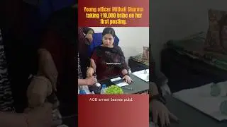 Jharkhand Officer Caught Taking Bribe on First Posting 😱 | ACB Raid Viral! #news #headlines #shorts