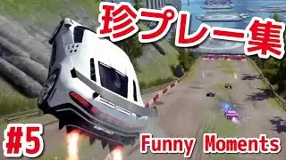 Unusual Play Clippings ⑤ [Asphalt Legends]