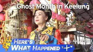 Ghost Month in Keelung, Here's What Happened – Sunday, August 27, 2023 | TaiwanPlus News