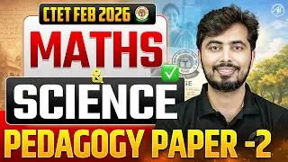 CTET Feb 2026 | Maths & Science Pedagogy FINAL Marathon | सम्पूर्ण कवरेज |  ADHYAYAN MANTRA |