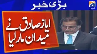 Ayaz Sadiq elected speaker | National Assembly | Geo News