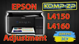 Epson Adjustment Program L4150, L4160. Скидання памперсу безкоштовно. Epson Resetter
