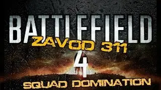 BF4 SQUAD DOMINATION ZAVOD 311 (Ps4) With Topher & LioBlade