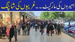 Kareem Market Sale |#kareemmarket |#karimmarket |#shopping |#sale |#market |#fashion |#bazar |#store