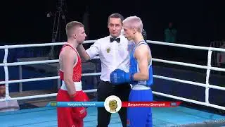БОКС -- ЗЛО xxP. Чемпионат Республики Беларусь по боксу, 2026