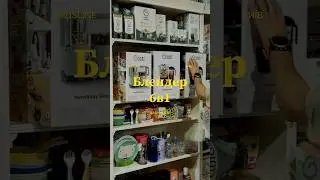 Ідеальний блендер для прикорму - Babymoov Nutribaby+ XL 🍐👶 #блендер #babymoov