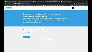 Rosetta Stone новые правила