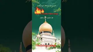nure khuda new trending songs islamic|songs lyrics #muskanmusicsong2How Islamic Rap is Changing the