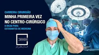 MINHA PRIMEIRA VEZ NO CENTRO CIRÚRGICO (9 DICAS PARA ESTUDANTES DE MEDICINA)