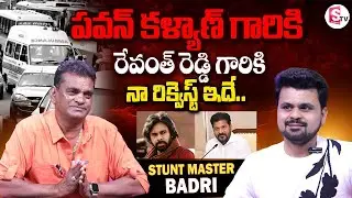 Stunt Master Badri Humble Request to Pawan Kalyan & Revanth Reddy | Anchor Roshan| Telugu Interviews