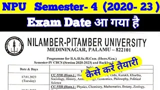 NPU, Palamu Sem 4 ( 20- 23 ) Exam date l examination date l exam kab hoga kaise kare taiyari npu