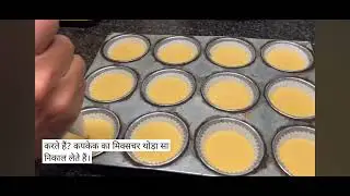 How to make Cup cake Master Class of Cupcake | start cupcakes business from home4 different cupcakes