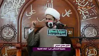 قصة جميلة عن كرم الإمام الحسن عليه السلام - سماحة الشيخ مهدي الطرفي