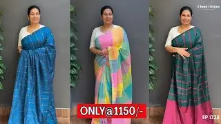 Ep 1739 | Soft Pure Cotton Sarees Only @ 1150/- Cloud Dzigns |