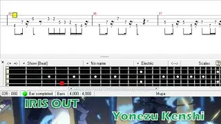 IRIS OUT / 米津玄師 / ベース [TAB] Yonezu Kenshi - Bass