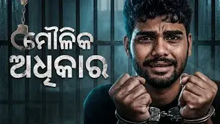 Stop Being Weak - 6 Hidden Powers Every Indian MUST Know | Ajit Odisha
