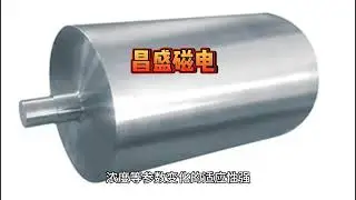 Full countercurrent wet magnetic separator (lithium battery material/quartz sand separation)
