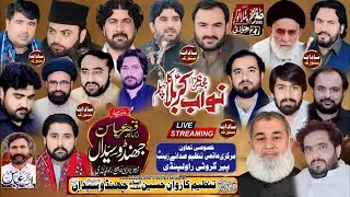 Live Majlis Safar Ka Pehla Itwar 2025 Jhandu Syedan