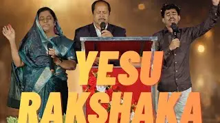 యేసు రక్షకా శతకోటి స్తోత్రం||Yesu Rakshaka Shathakoti Sthothram|NPH MINISTRIES VIJAYAWADA
