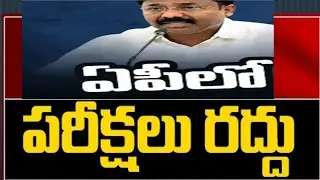 SUPER GOOD NEWS....to AP 10th, inter Students... 🤩🤓
