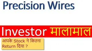 Precision Wires Share Analysis