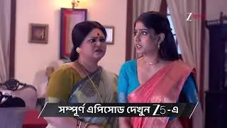 Amader Dadamoni | Ep - 179 | Preview | Jan 30 2026 | Zee Bangla