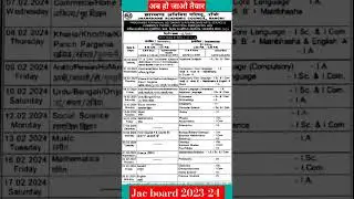 jac board Exam time table 2024 #pritam_academy #jacboardmodelpaper2024 #trending #jacuodaye
