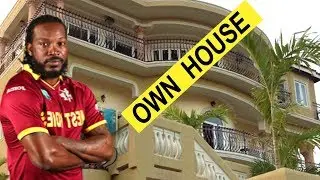 Chris Gayle&rsquo;s House Inside and outside ★ Gayle&rsquo;s Living at home