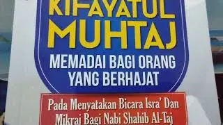 30 January 2026:Kuliah Kitab Kifayatul Muhtaj: Penceritaan Kisah Isra' Dan Mi'raj: Siri 11