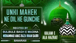 Unki Mahek ne dil ke gunche khila diye hai | by: Mohammad Anas raza khan qadri #kalameraza 