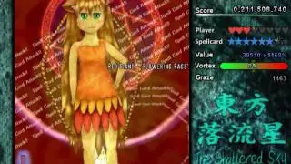 Touhou 東方落流星 ～ The Shattered Sky || Lunatic 1cc (5.85bil MarisaB)