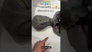 Alien 👽 tiktok video 📸