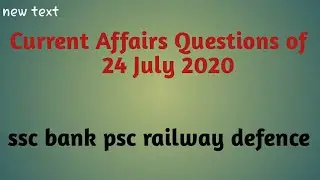 Daily current affairs | 24 July 2020 current affairs | Current Affairs Quiz | KP online STUDY