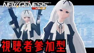 【PSO2NGS】ブースト期間スタート！期間限定回るよぉおお！！一緒あそぼぉおお！