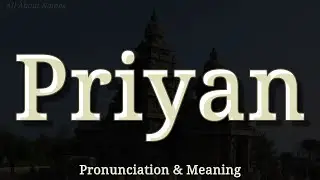 Priyan: Pronunciation and Meaning 