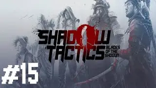 Прохождение Shadow Tactics Blades of the Shogun #15