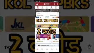 KOL vs PBKS #DREAM11#PBKS VS KOL