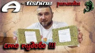 СТО пудово не останетесь без улова !