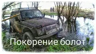 Offroad RT - выезд 1 мая 2019г